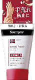 Neutrogenar® のハンドクリーム(超乾燥肌用)